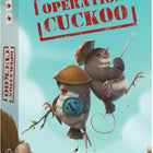 Operation Cuckoo - Bordspel