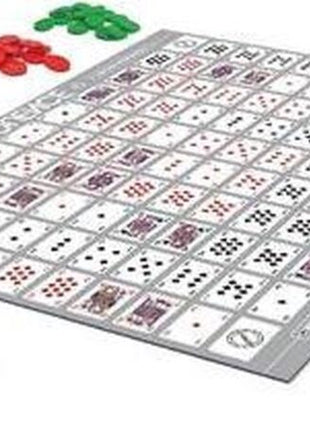 Sequence