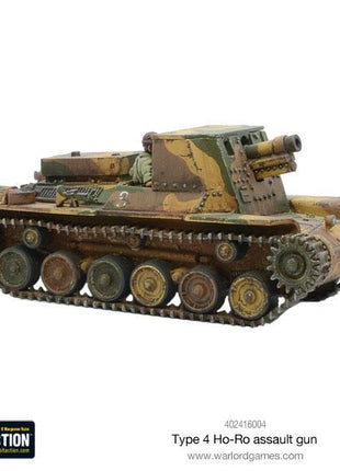 Type 4 Ho-Ro Self-Propelled Gun