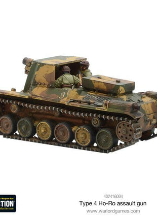 Type 4 Ho-Ro Self-Propelled Gun