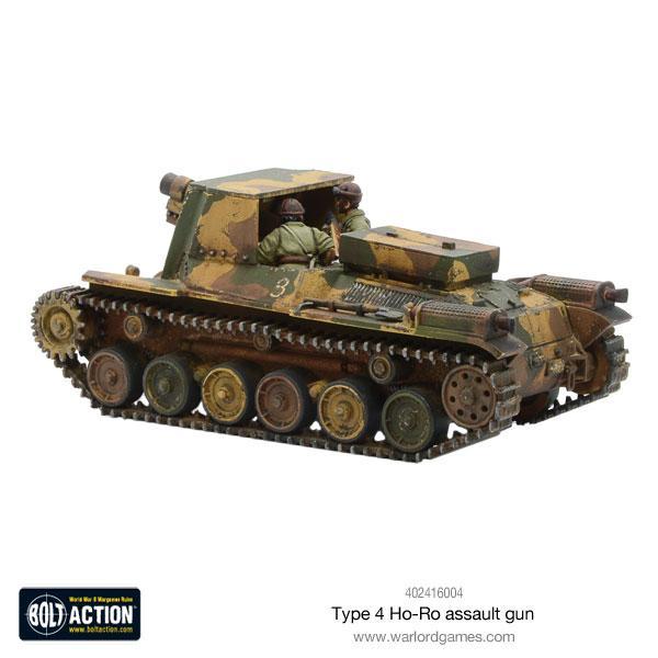 Type 4 Ho-Ro Self-Propelled Gun