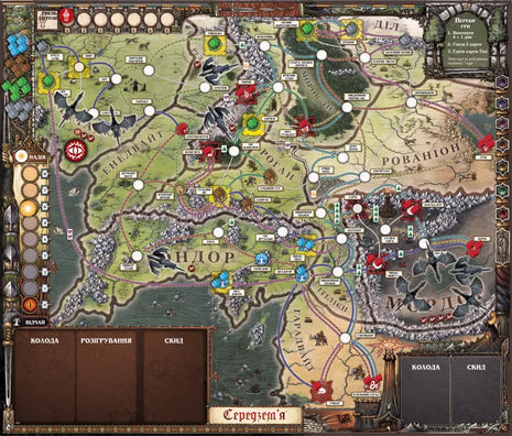 LOTR Fate of the Fellowship - Pandemic System Game